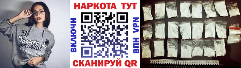 Какие есть наркотики Биробиджан Кокаин A-PVP блэк спрут ссылка Конопля Мефедрон Гашиш
