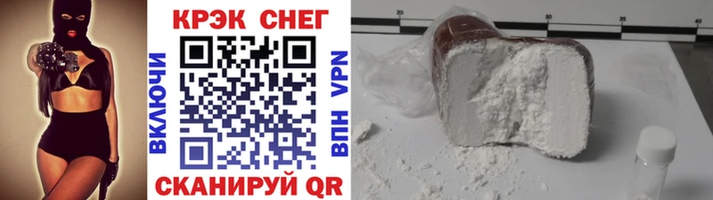 COCAIN FishScale  купить закладку  Биробиджан 