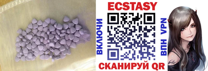 наркота  Биробиджан  ЭКСТАЗИ 280 MDMA 