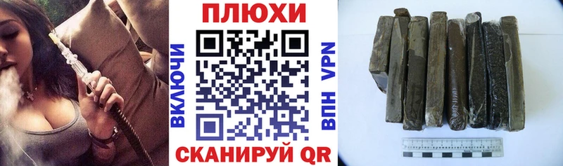 ГАШ ice o lator  Биробиджан 
