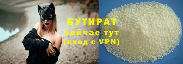 круглые Аркадак