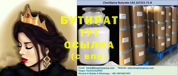 круглые Аркадак
