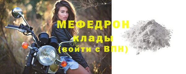 стафф Краснослободск