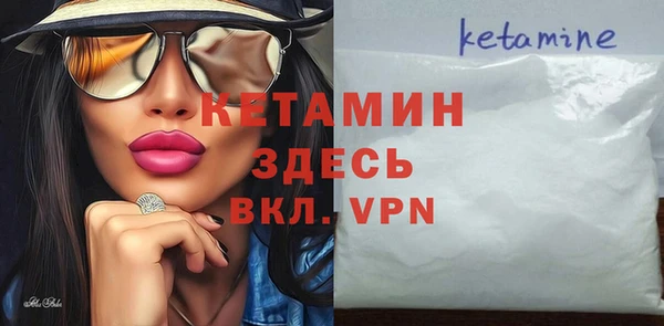 кокс Армянск