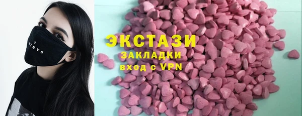 ешки Арсеньев