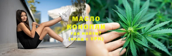 круглые Аркадак