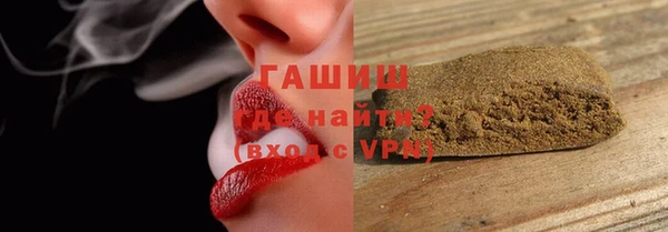 ALPHA PVP Краснотурьинск