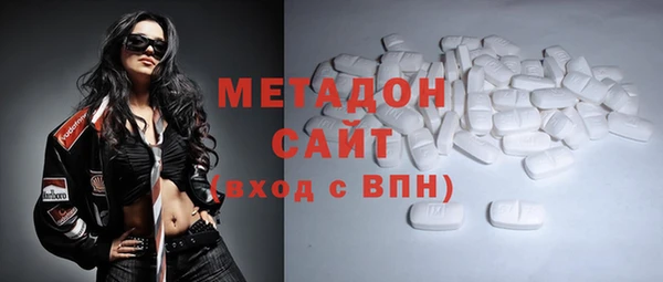 кокс Армянск