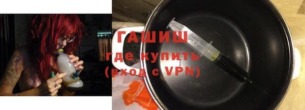 кокс Армянск