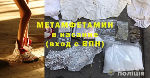 кокс Армянск