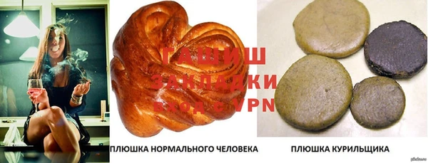 круглые Аркадак