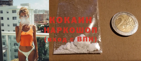 кокс Армянск