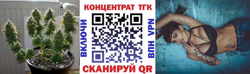 ТГК вейп с тгк  Биробиджан 