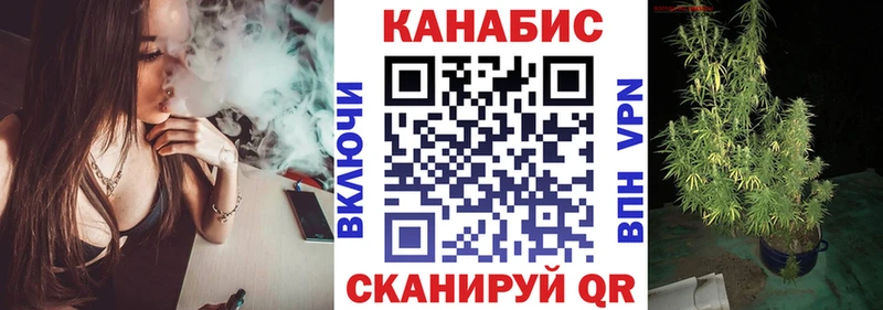 Конопля THC 21%  Биробиджан 